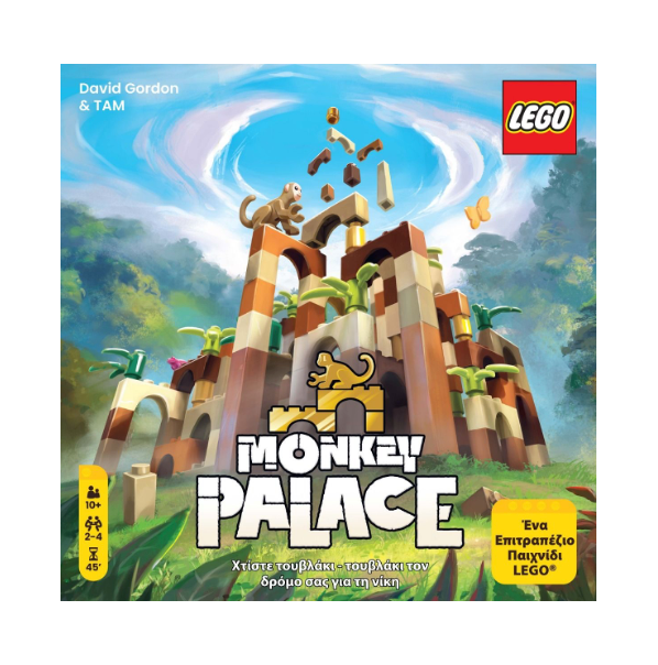 Lego Monkey Palace