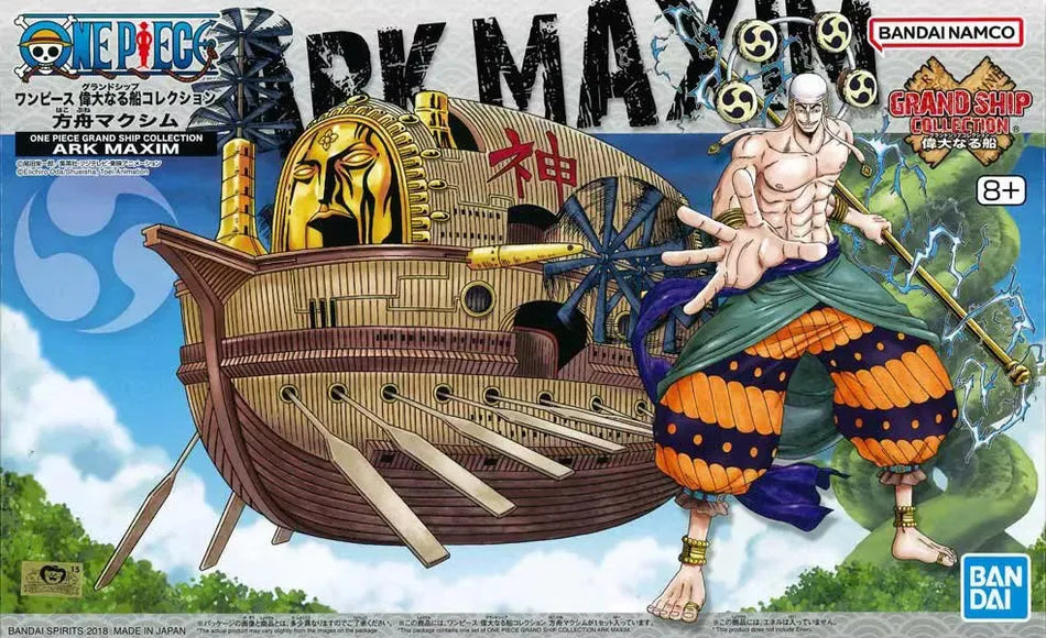 One Piece: Ark Maxim – Grand Ship Collection Model Kit
