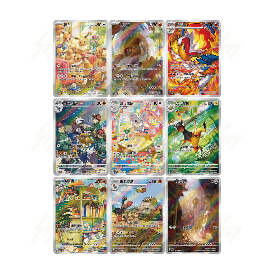 Pokemon TCG: Gem Pack Vol. 4 Booster Box (CHN)