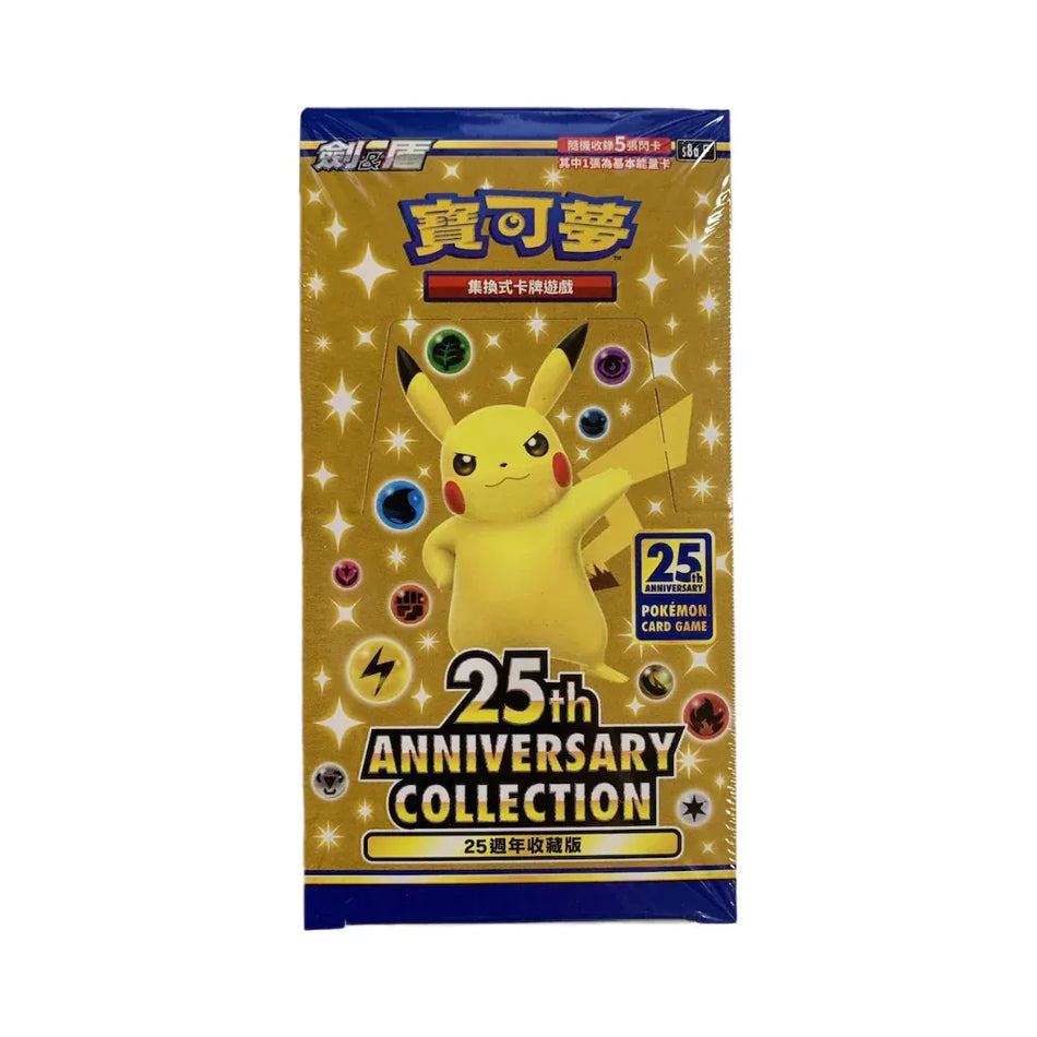 Pokemon TCG – 25th Anniversary Collection Booster Box (CHN)