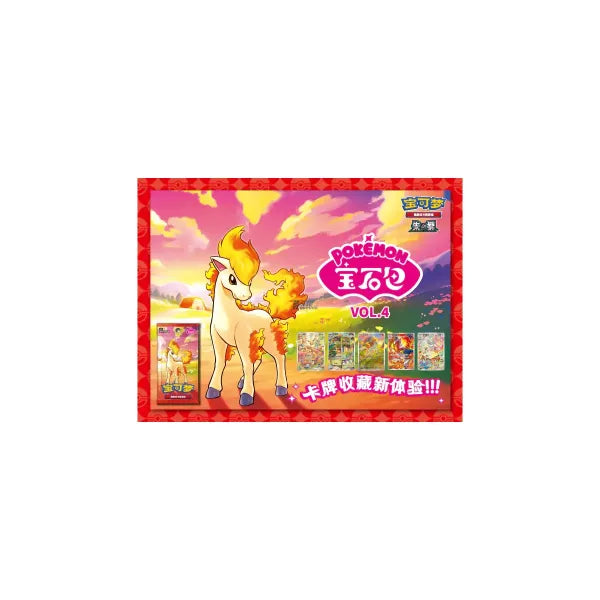 Pokemon TCG: Gem Pack Vol. 4 Booster Pack (CHN)